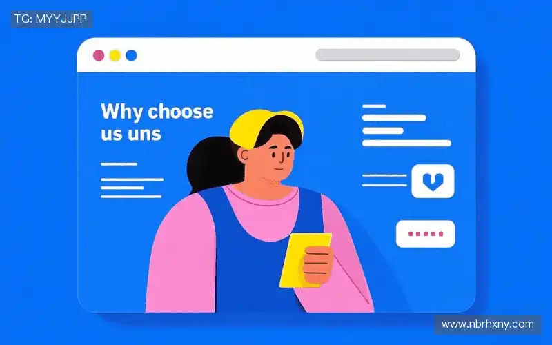 我们的核心竞争力